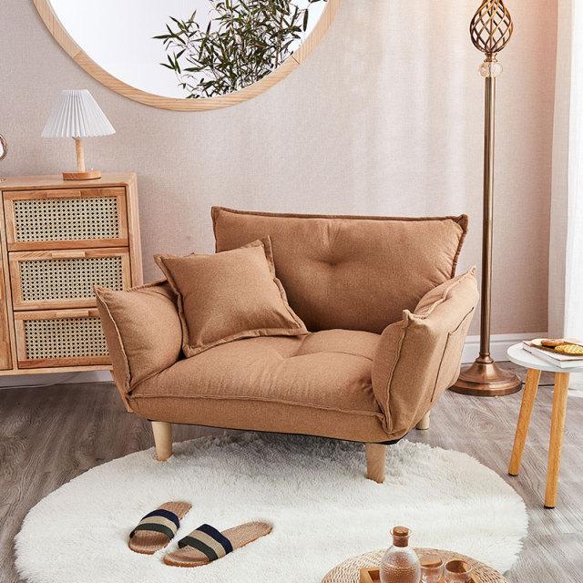 Adjustable Lounge Chair
