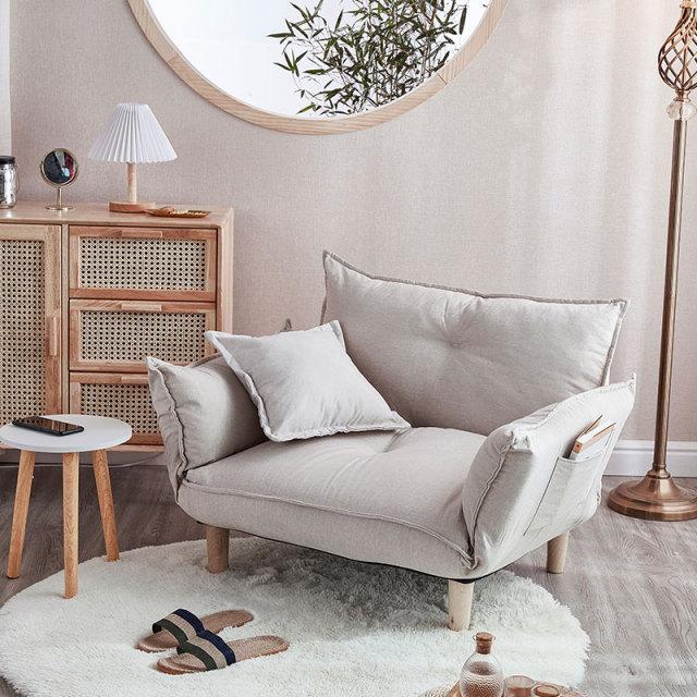 Adjustable Lounge Chair