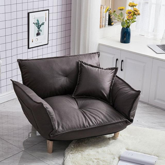 Adjustable Lounge Chair