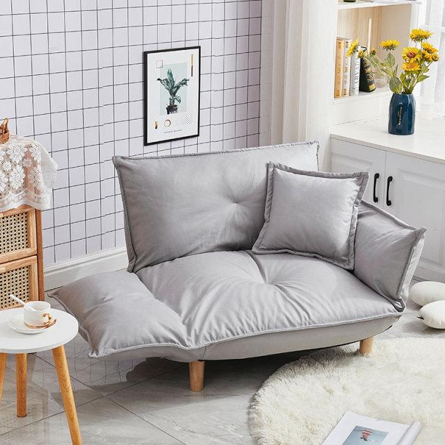 Adjustable Lounge Chair